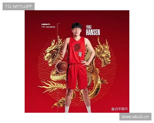 杨瀚森19分蜕变护框瞄准大洛